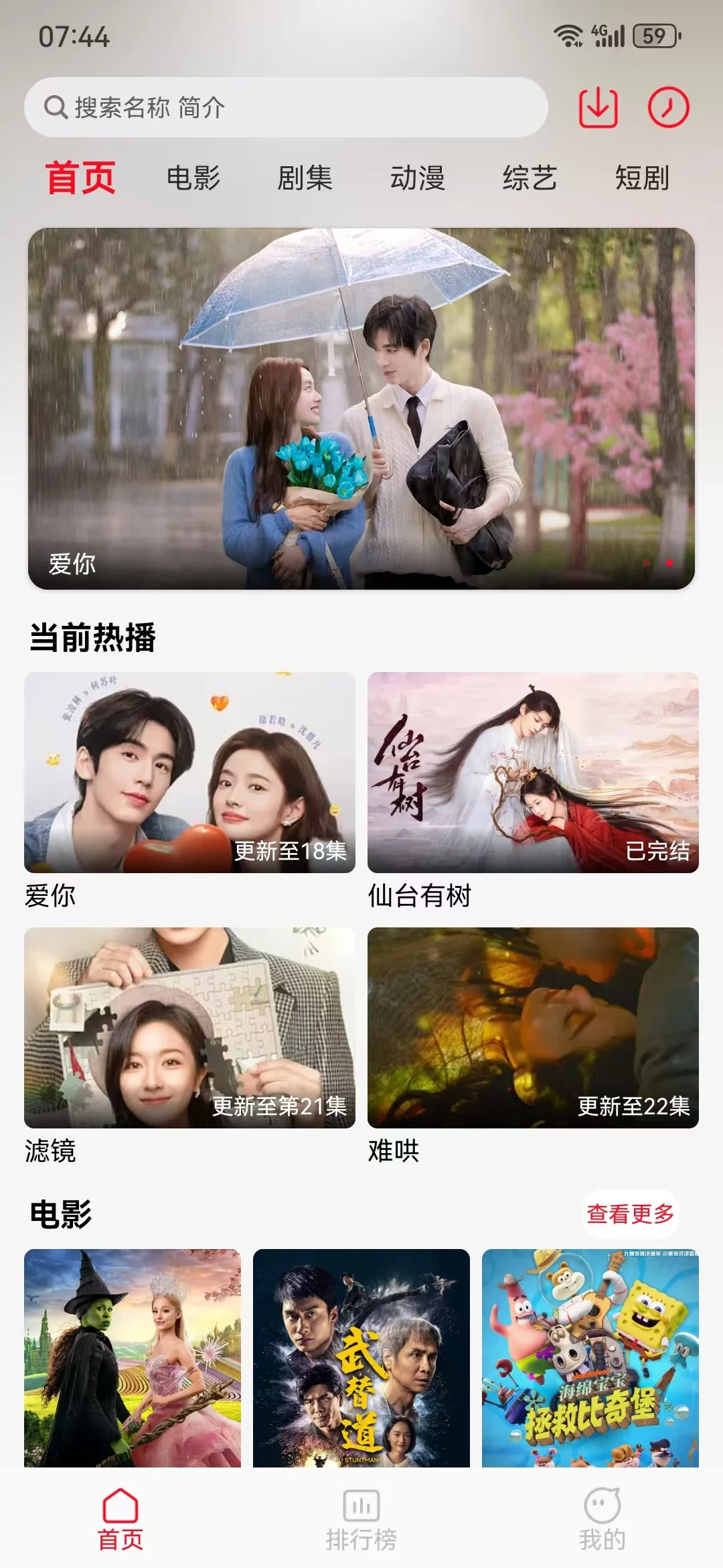 新橘子回归，爱看剧的宝子们有福啦😘😘