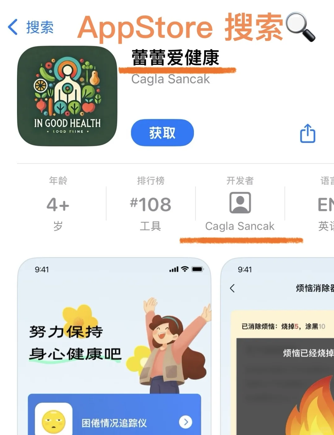 免费看剧软件iOS