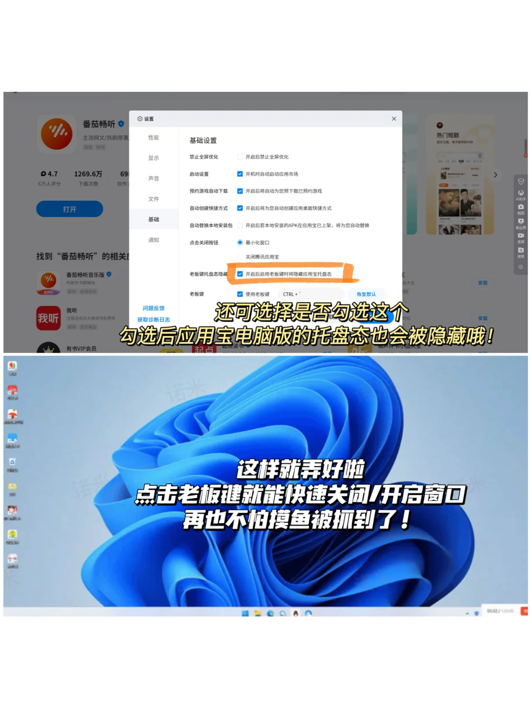 我宣布！找到了超适合打工人的摸鱼工具！