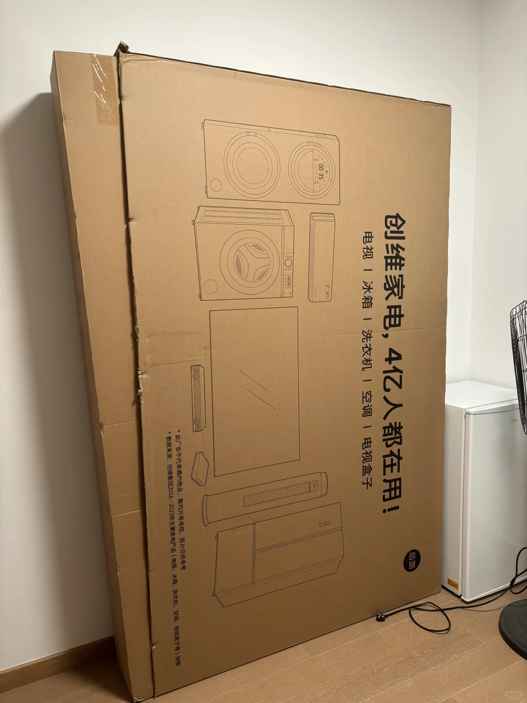 电视纸箱子需要保留多久啊…