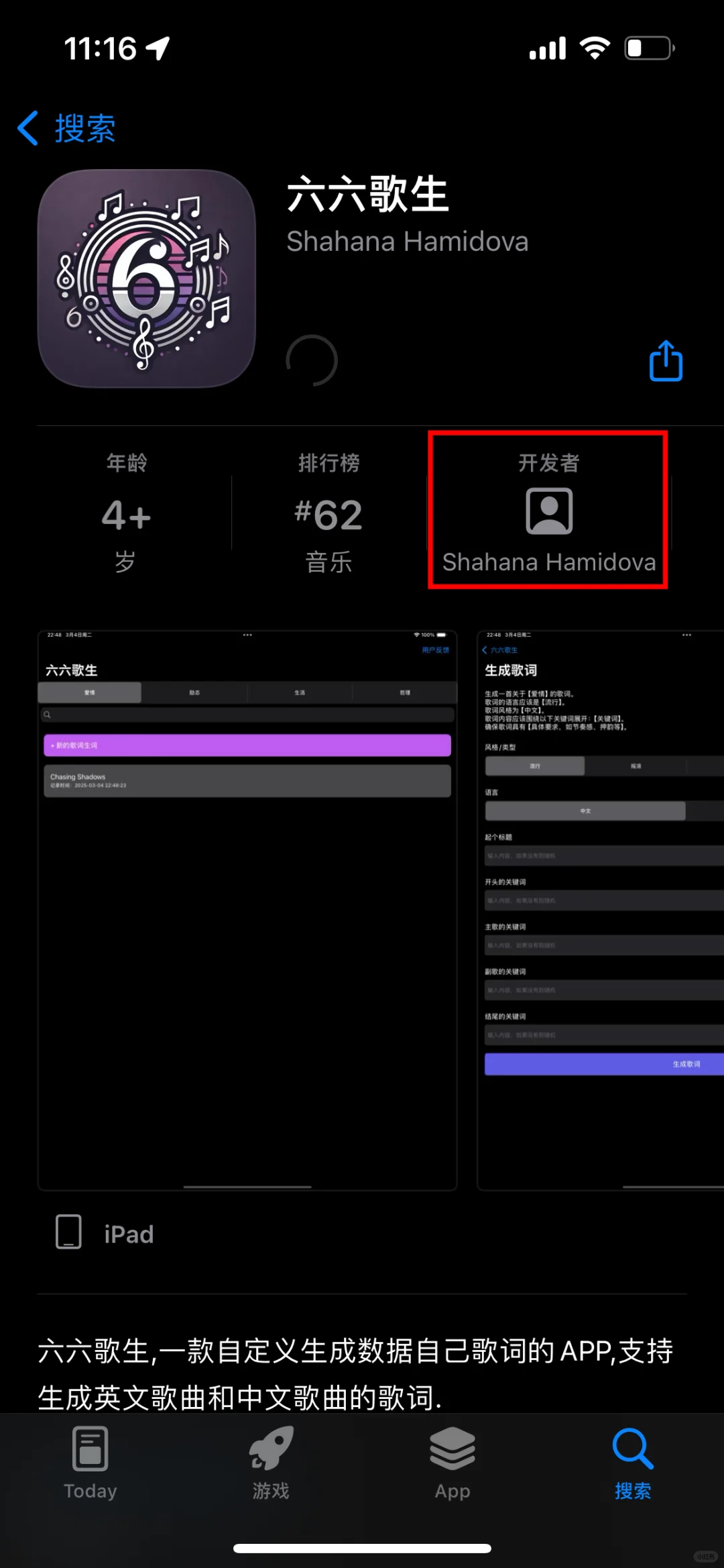 输入提取吗 闪退重进即可