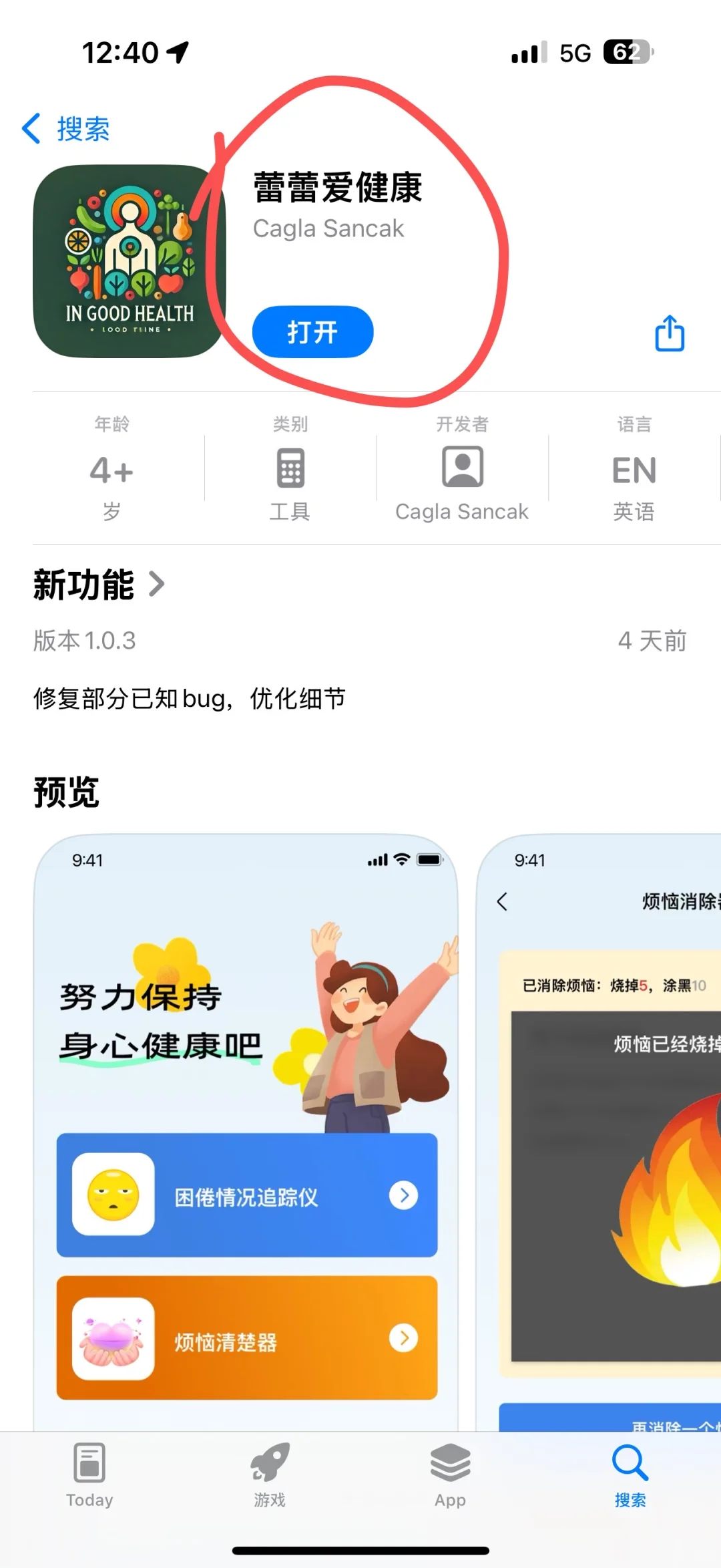 iOS免费追剧，苹果看剧软件
