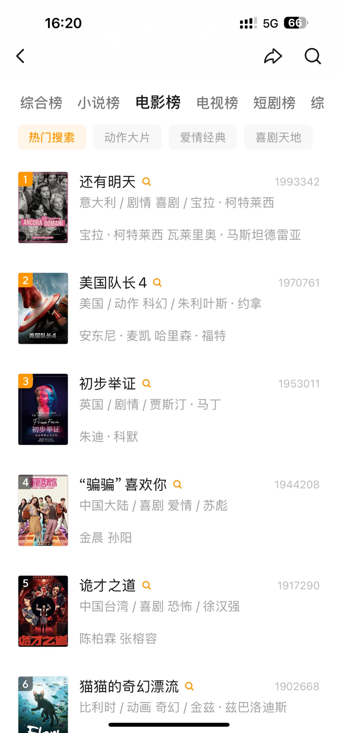 苹果安卓免费追剧软件❤️