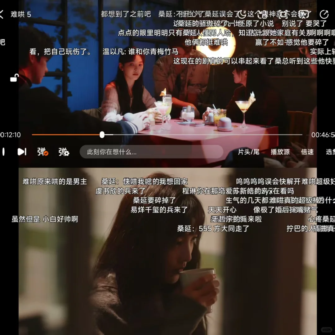 橘子🍊回来了？吃饭终于可以看了！