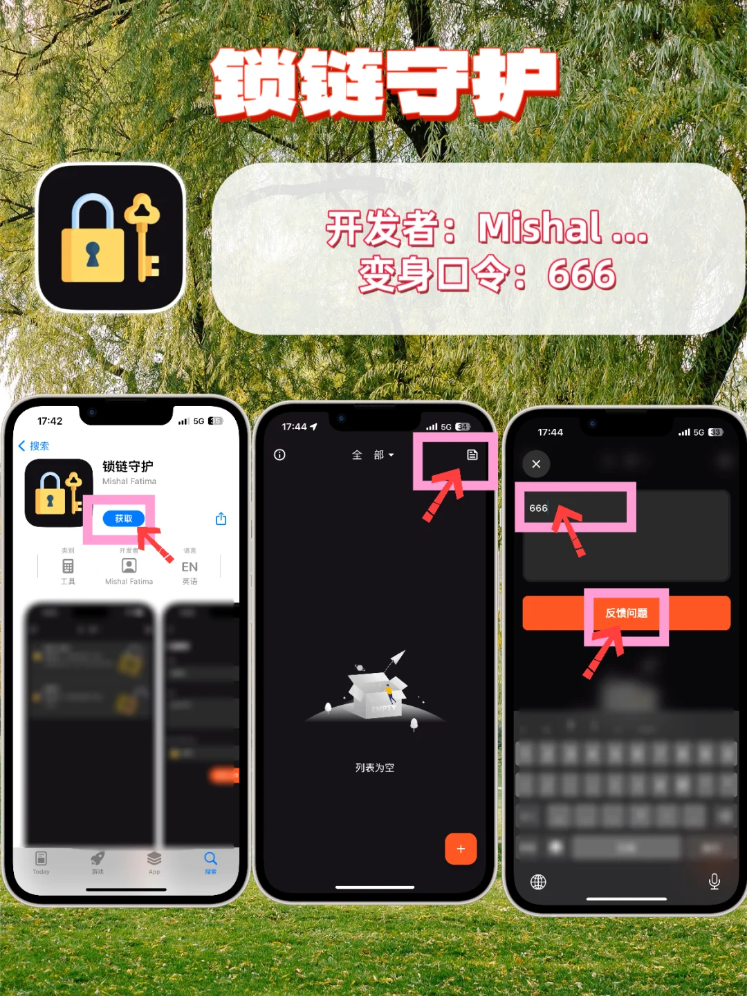 苹果iOS追剧神器，热门影视轻松拿捏🎉