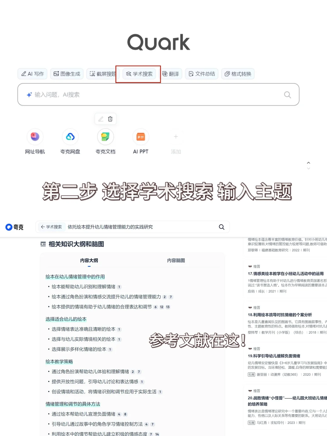 一人一晚上一台电脑创造一个奇迹