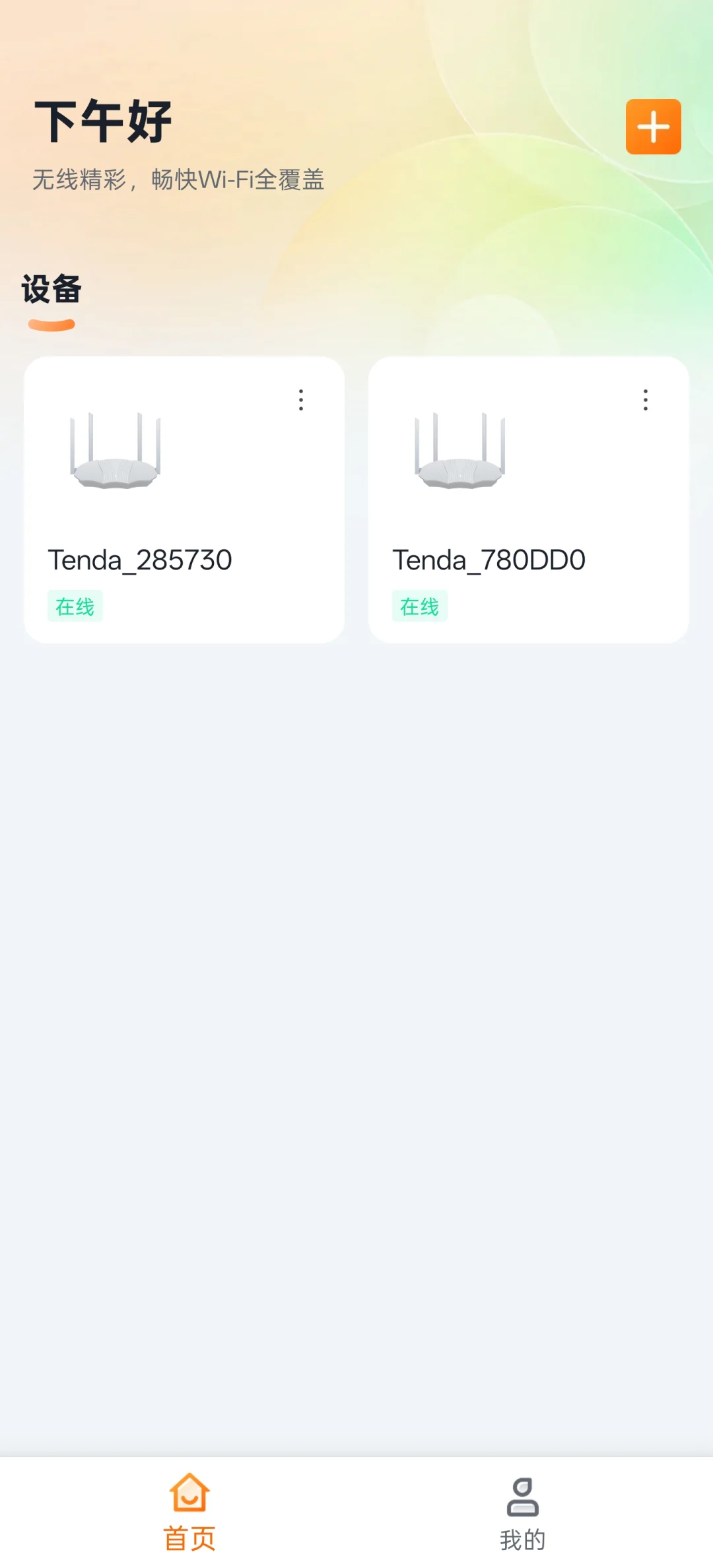 深夜学习软件分享，未满18勿入
