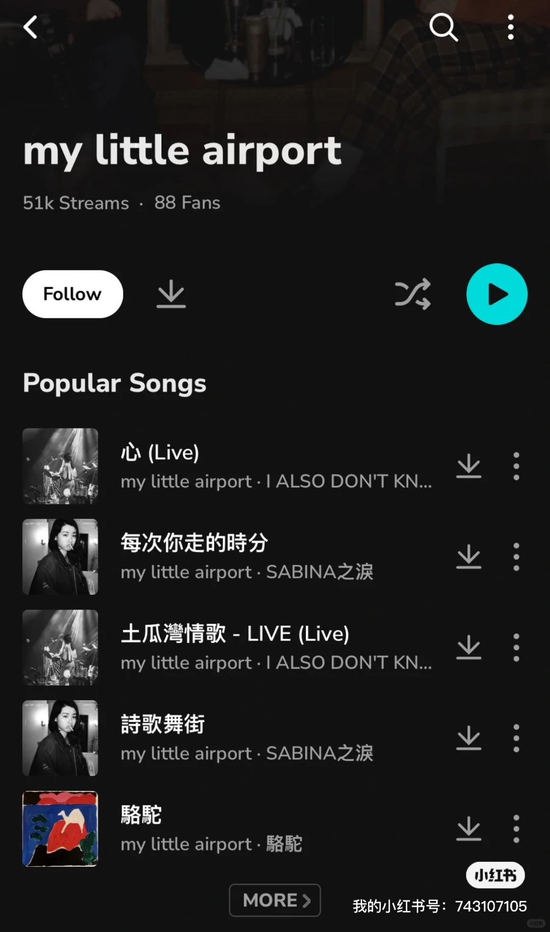 一个能免费听到mla的app