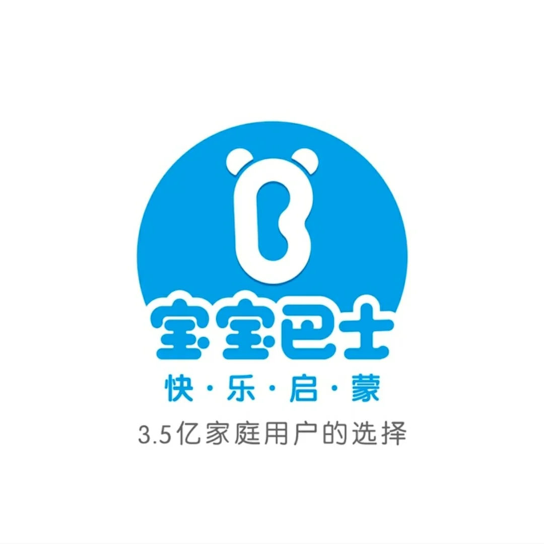 安卓手机游戏推荐 宝宝巴士游戏