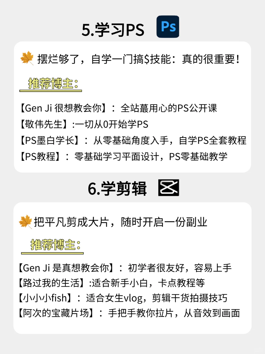 你的电脑，真的会用了吗？