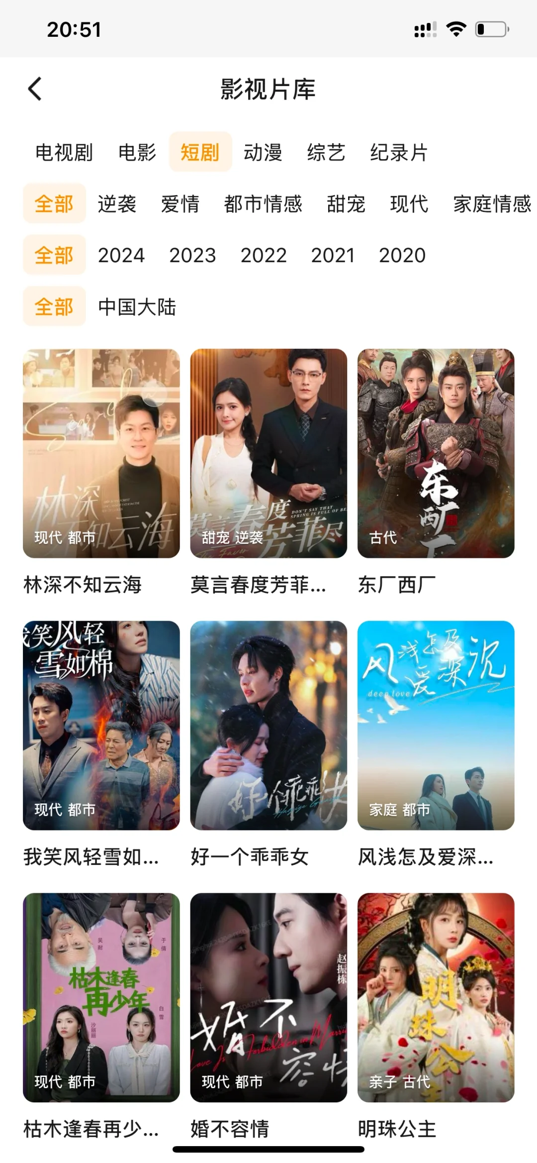 爱你😘难哄and滤镜🌸