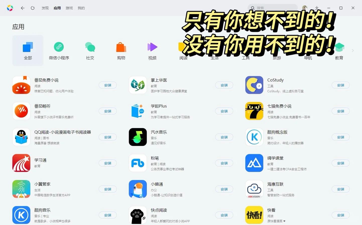 小白也能轻松上手！