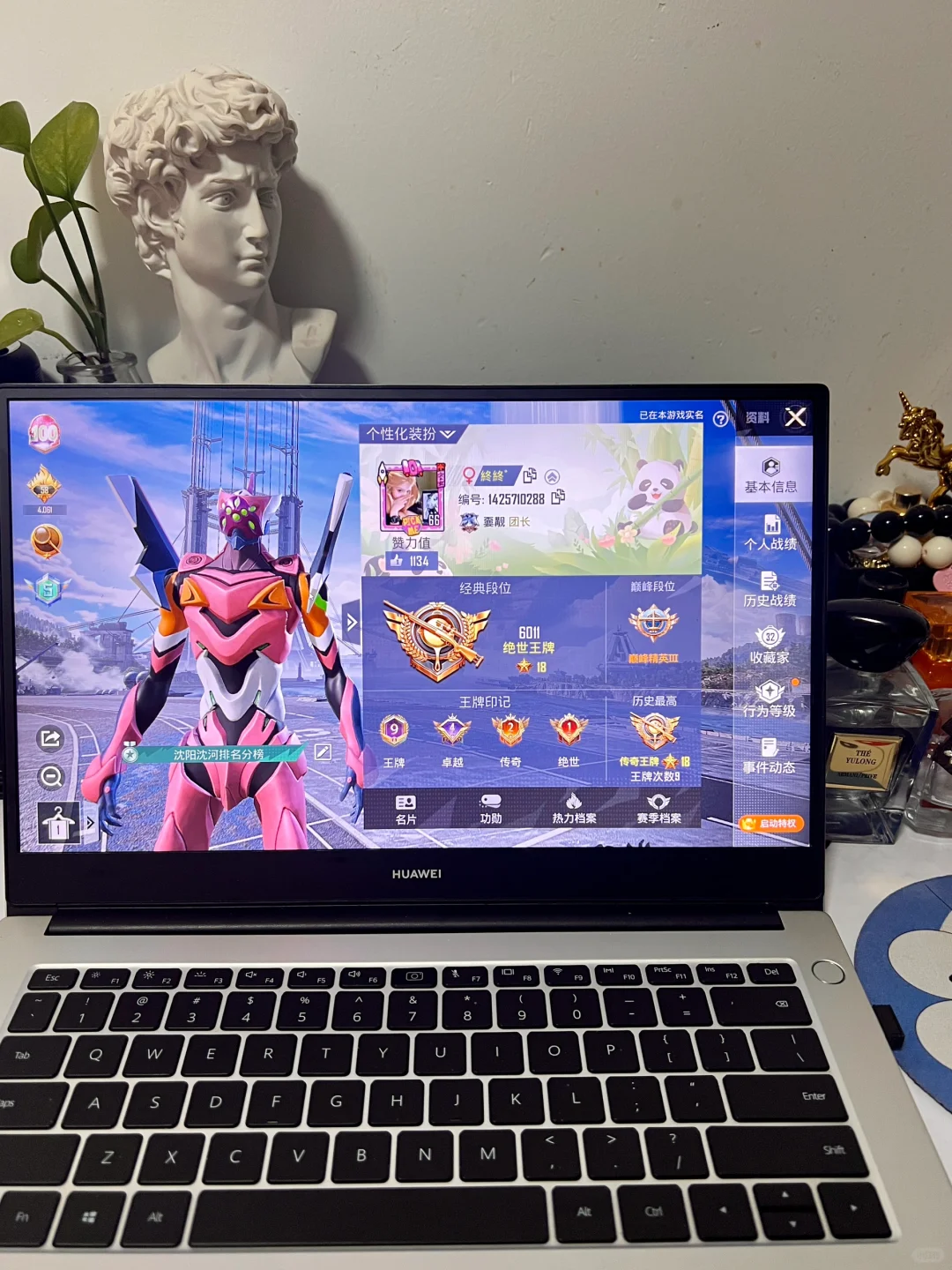 和平精英电脑版