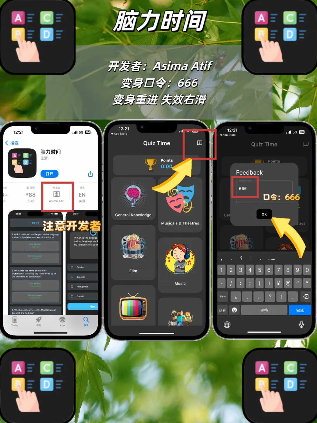 iOS追剧神器上新啦
