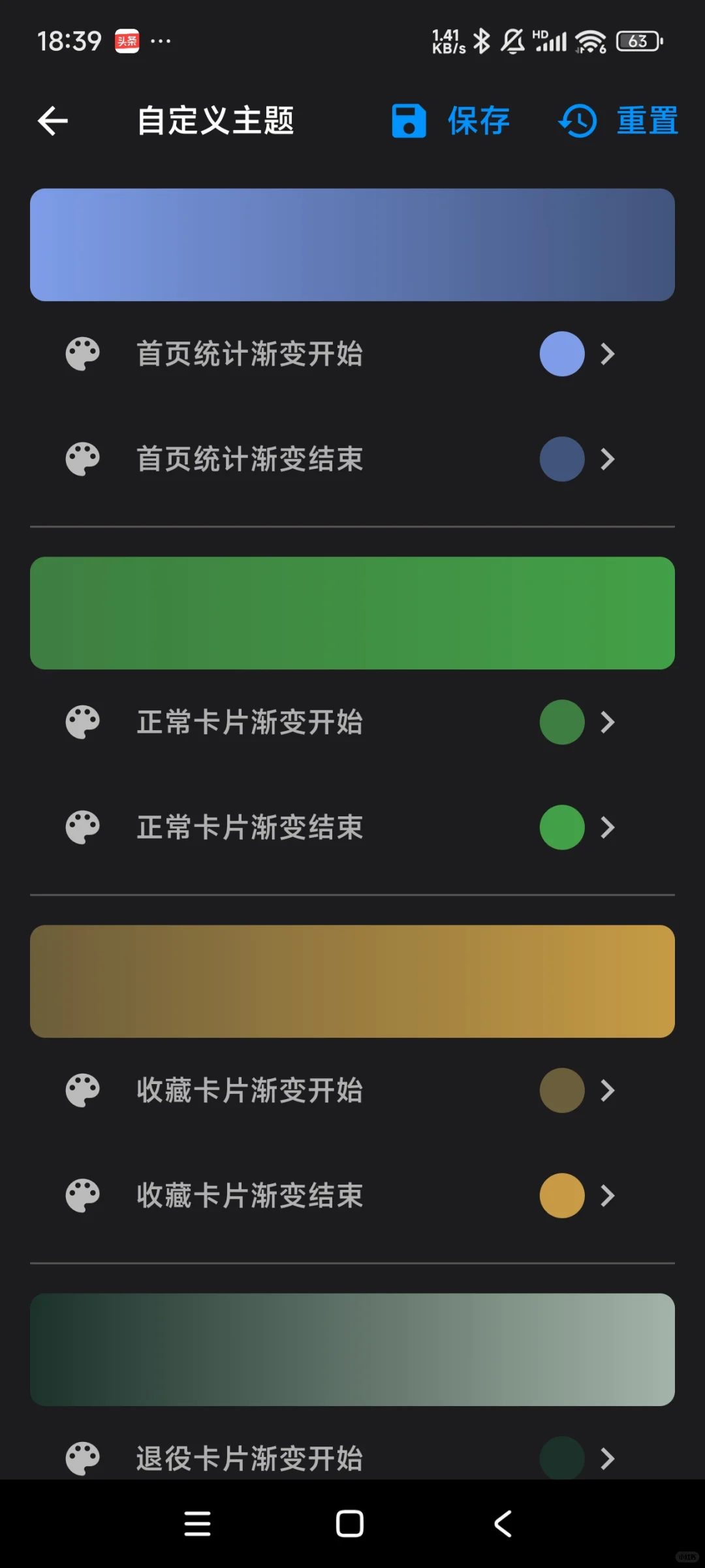 《惊！记物APP 1.3 上线，背后隐藏的秘密