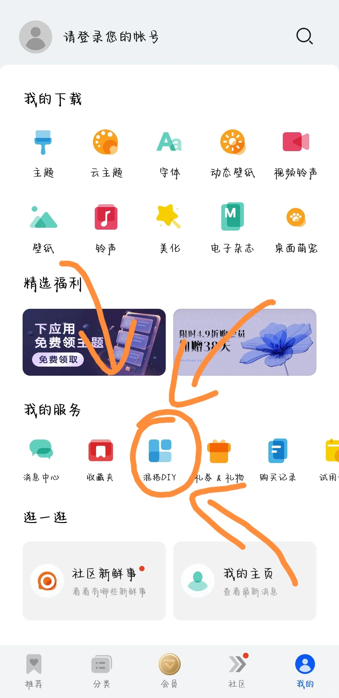 章昊应用图标怎么搞