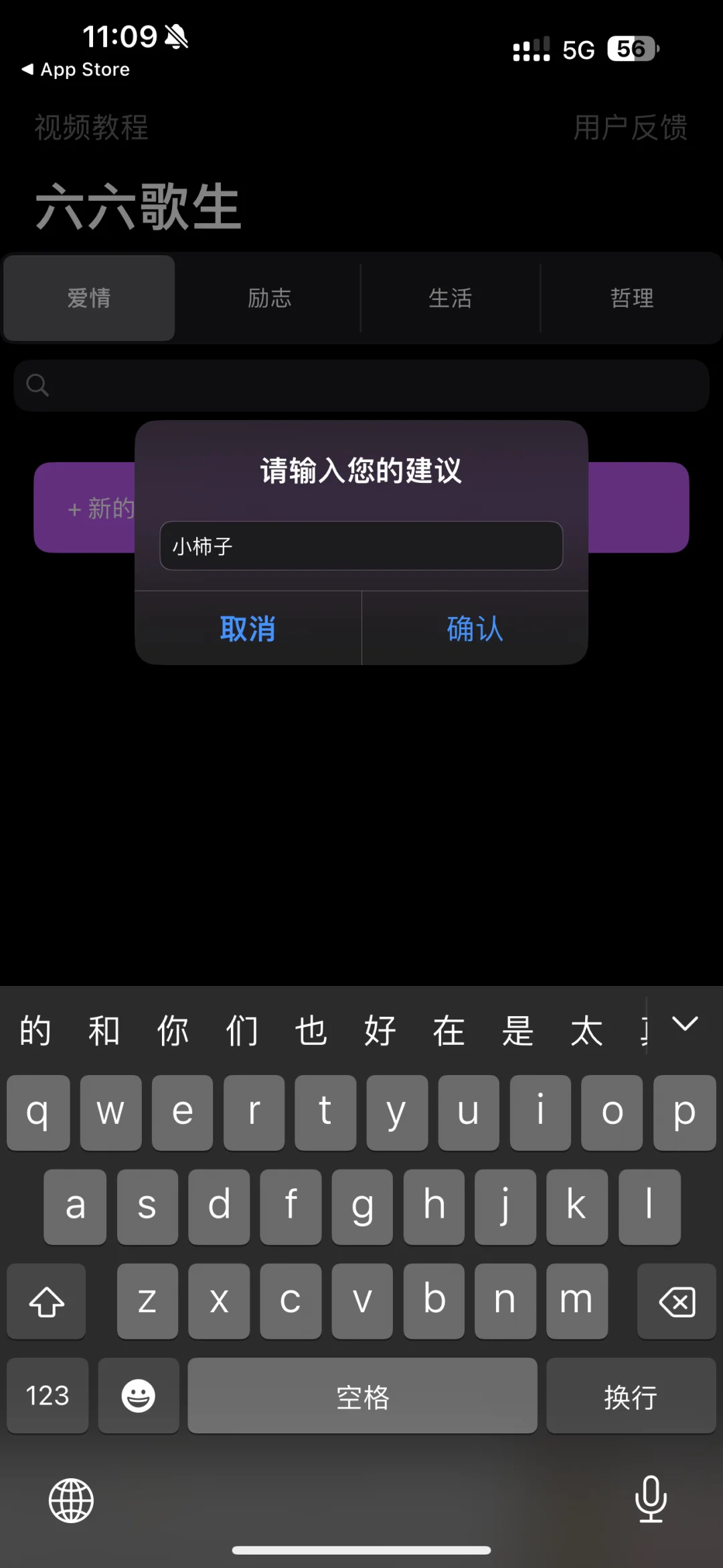 小柿子分享最新版🍊iOS免费看追剧软件app‼️