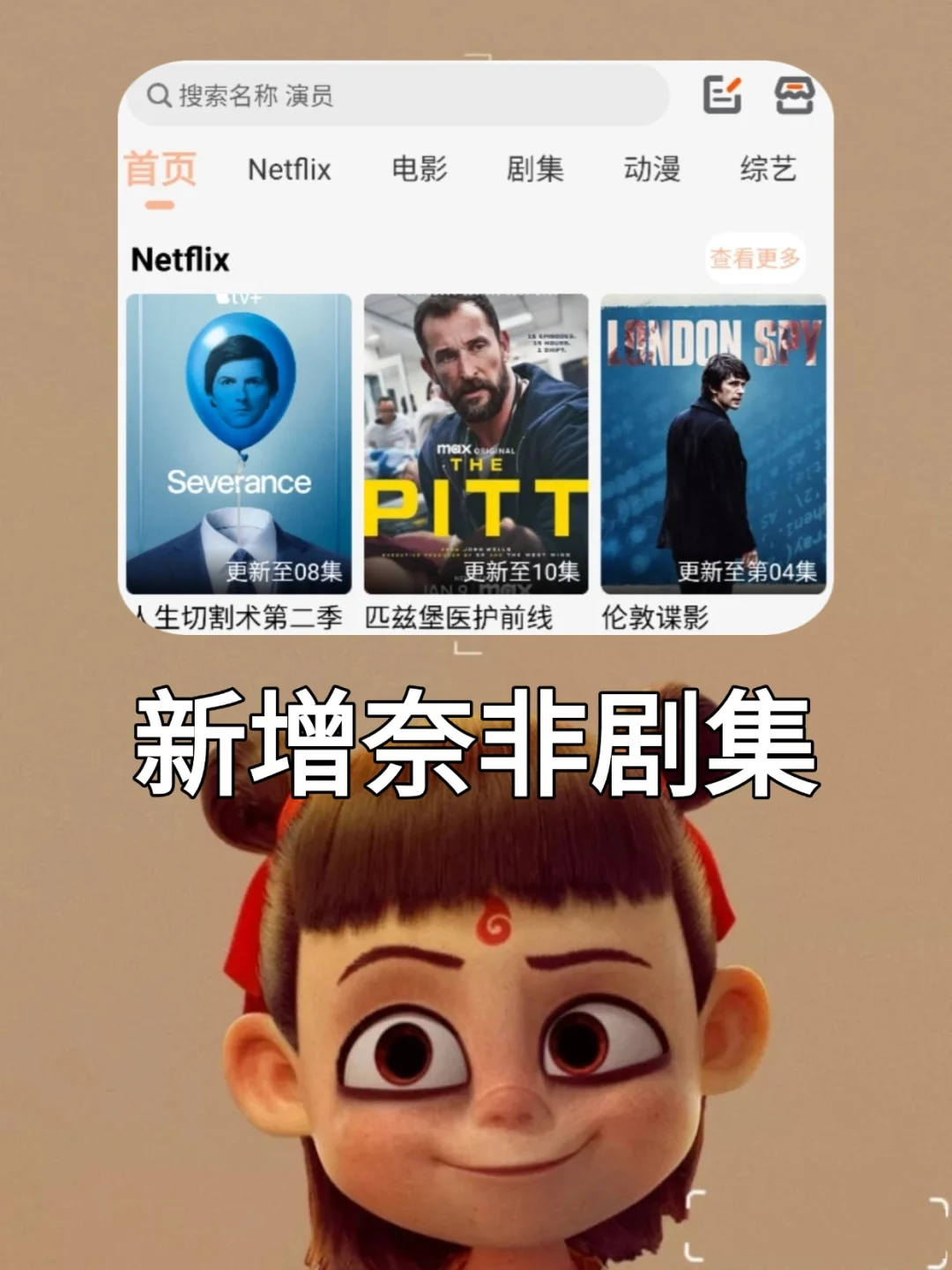 橘子视频新版重磅登场，iOS 和安卓平台通用
