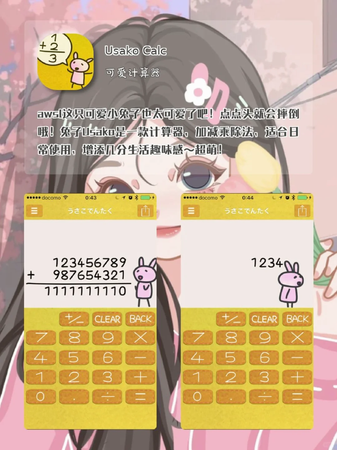 手机里要有的精致APP🌟