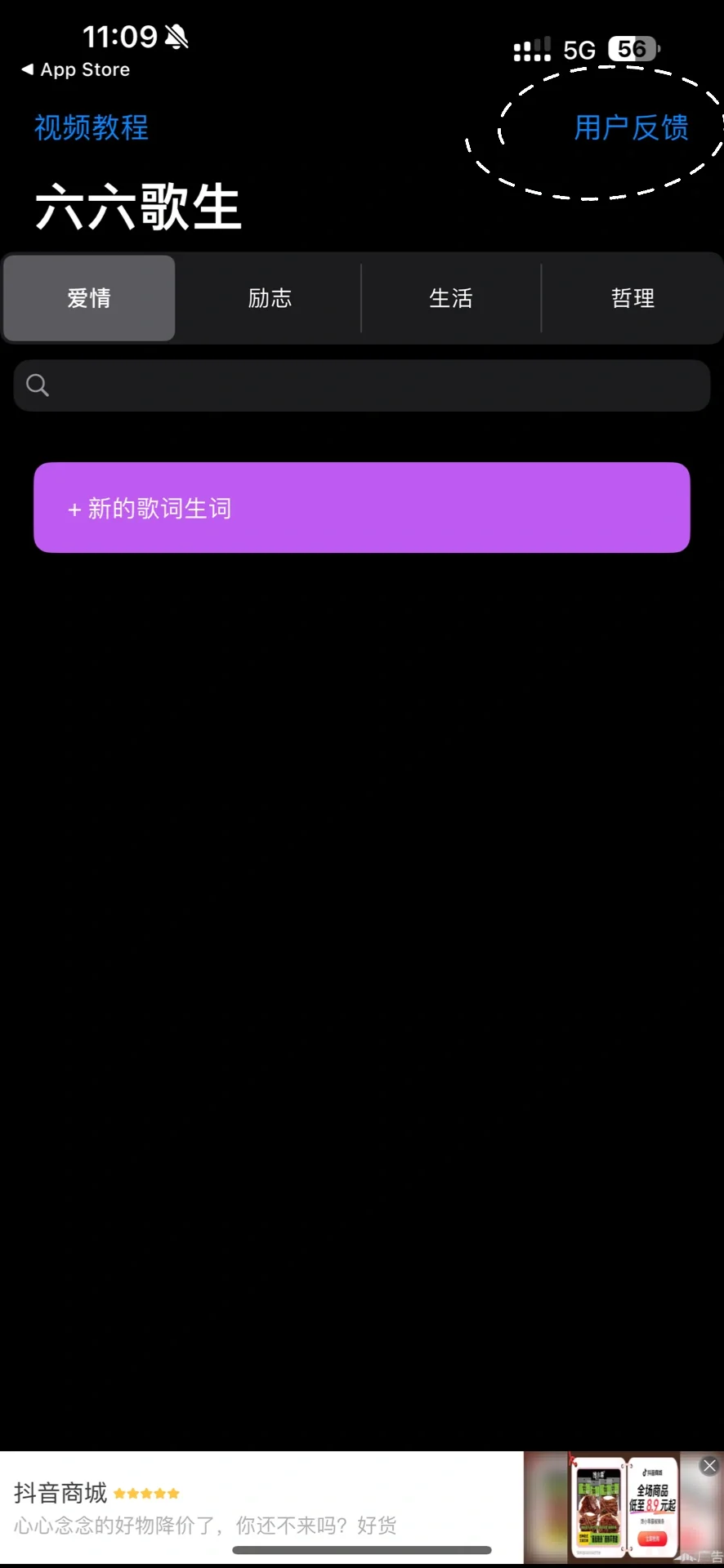 小柿子分享最新版🍊iOS免费看追剧软件app‼️