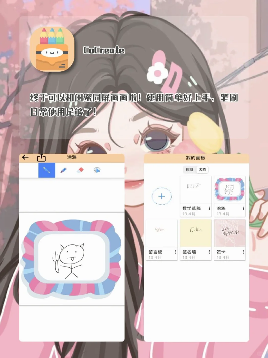 手机里要有的精致APP🌟