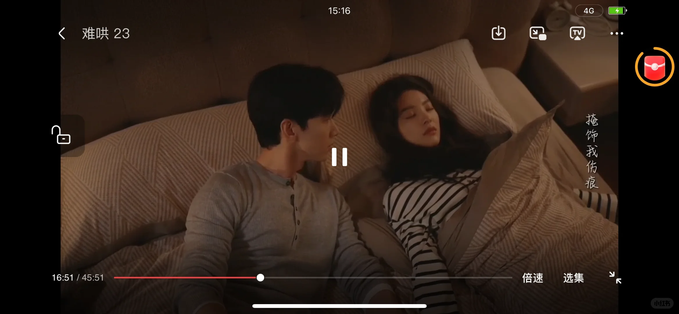 三部剧，你追哪个