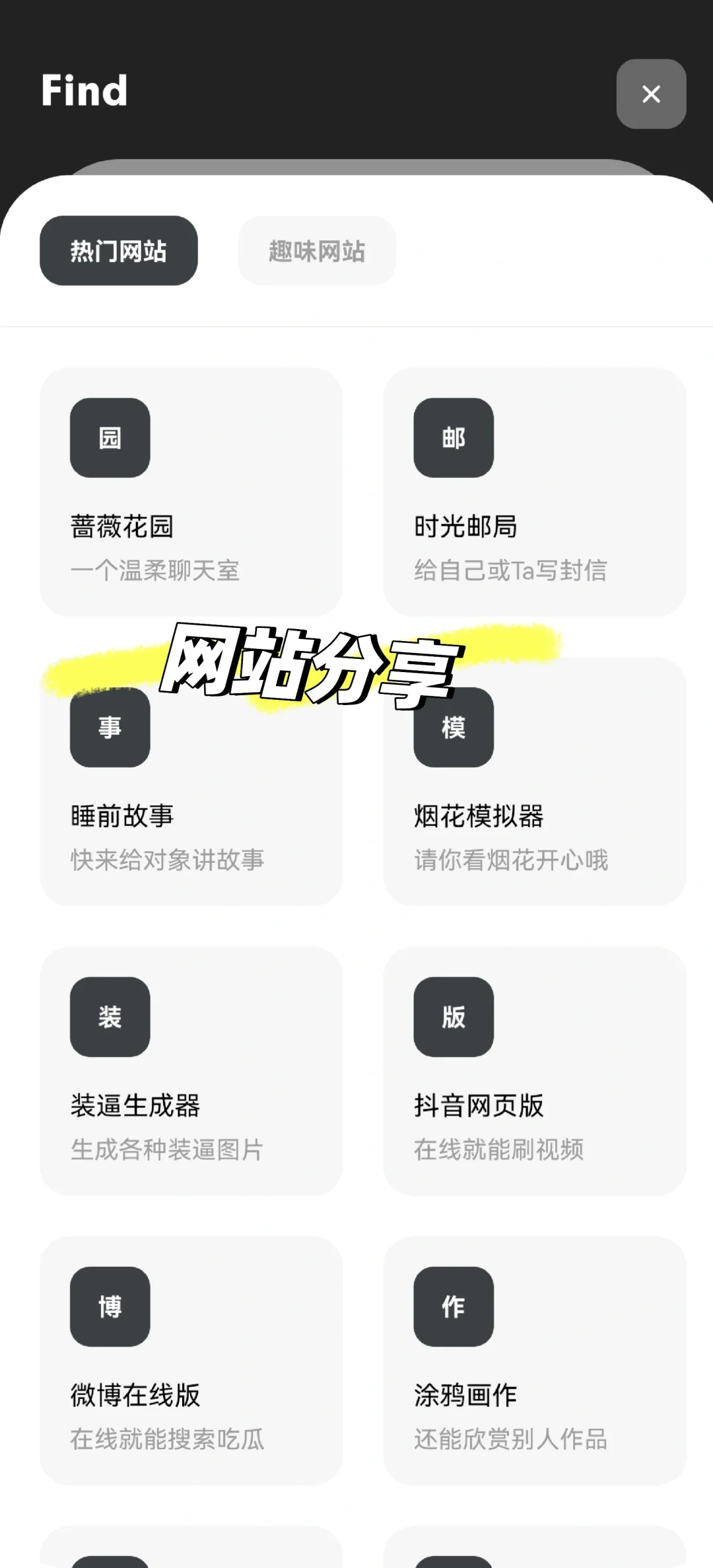 资源焦虑终结者！本仓鼠党挖到电子藏宝洞