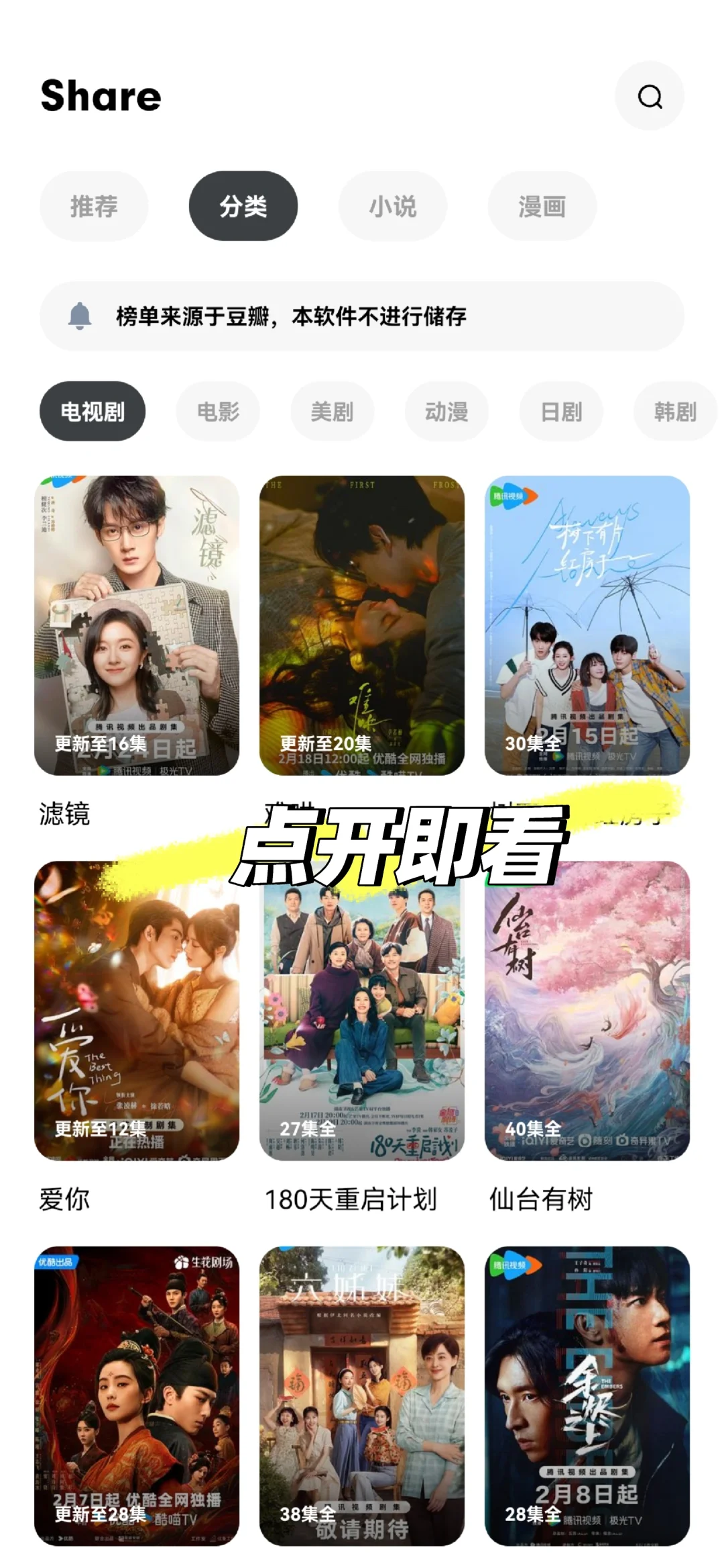 资源焦虑终结者！本仓鼠党挖到电子藏宝洞