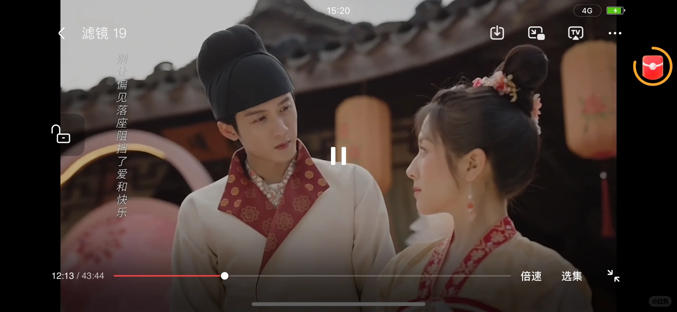 三部剧，你追哪个