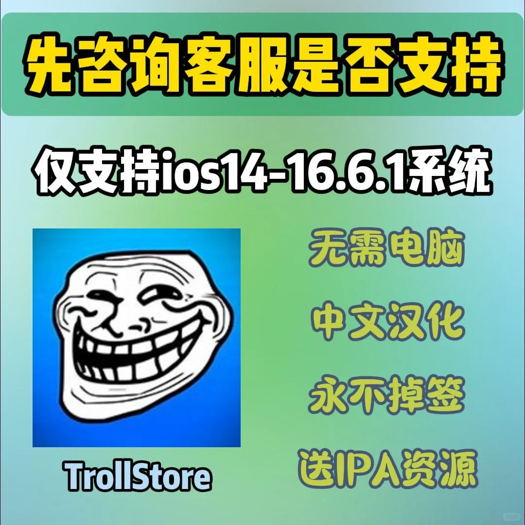 巨魔商店到底是什么？