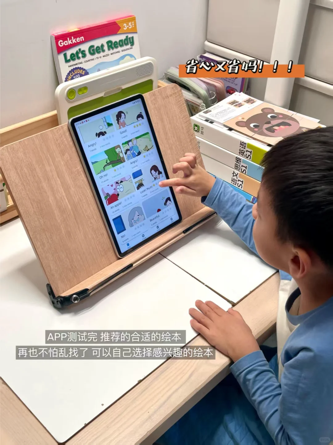 3-8岁英语启蒙别错过❗️学习英语的好帮手