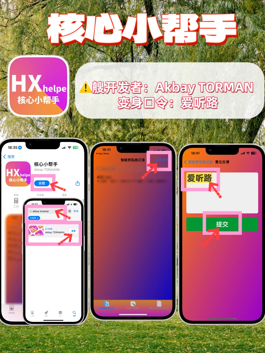 苹果iOS追剧神器，热门影视轻松拿捏🎉