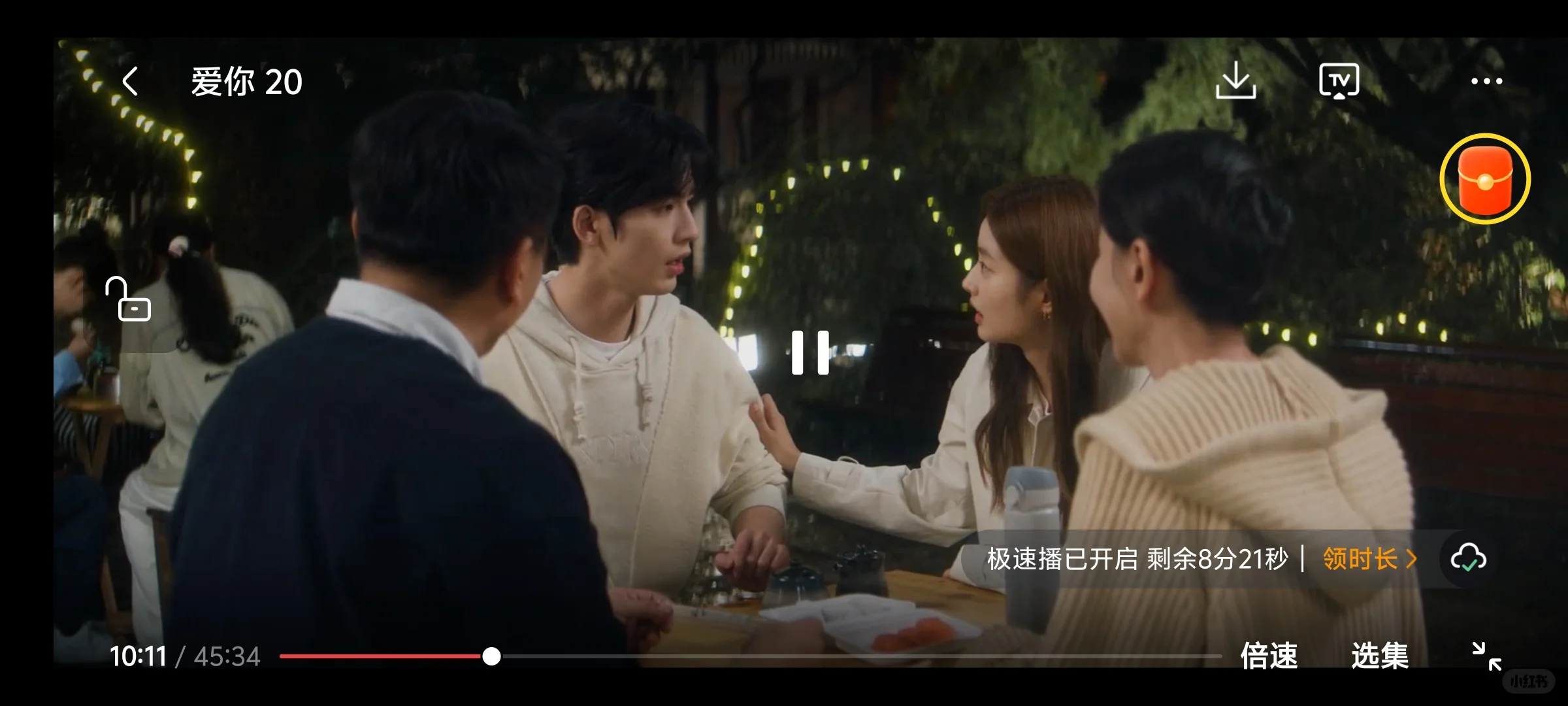 自用宝藏追剧软件分享