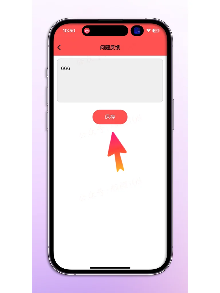 iOS最新神器！🐒大师兄！有时效速收下！