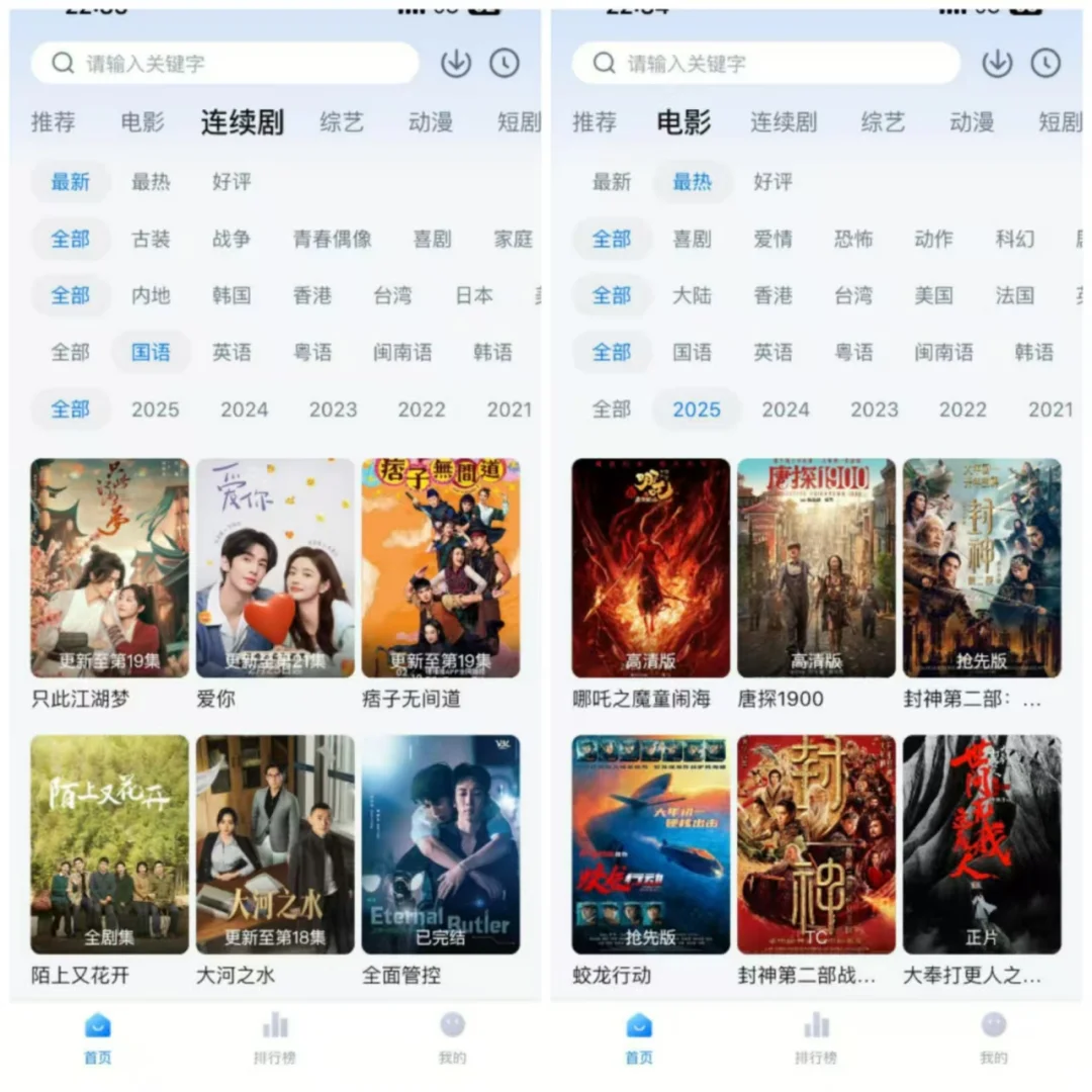 分享一个免费追剧APP🎉ios，安卓都可‼️