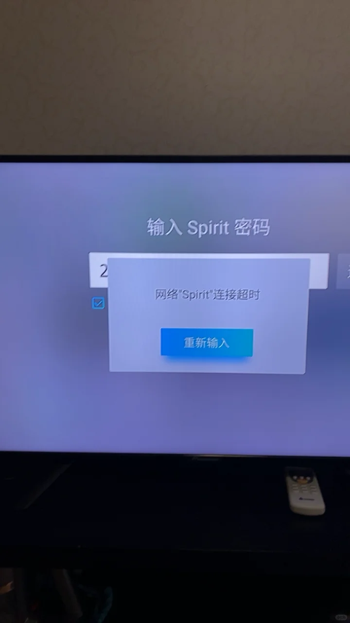 当贝盒子，真垃圾啊