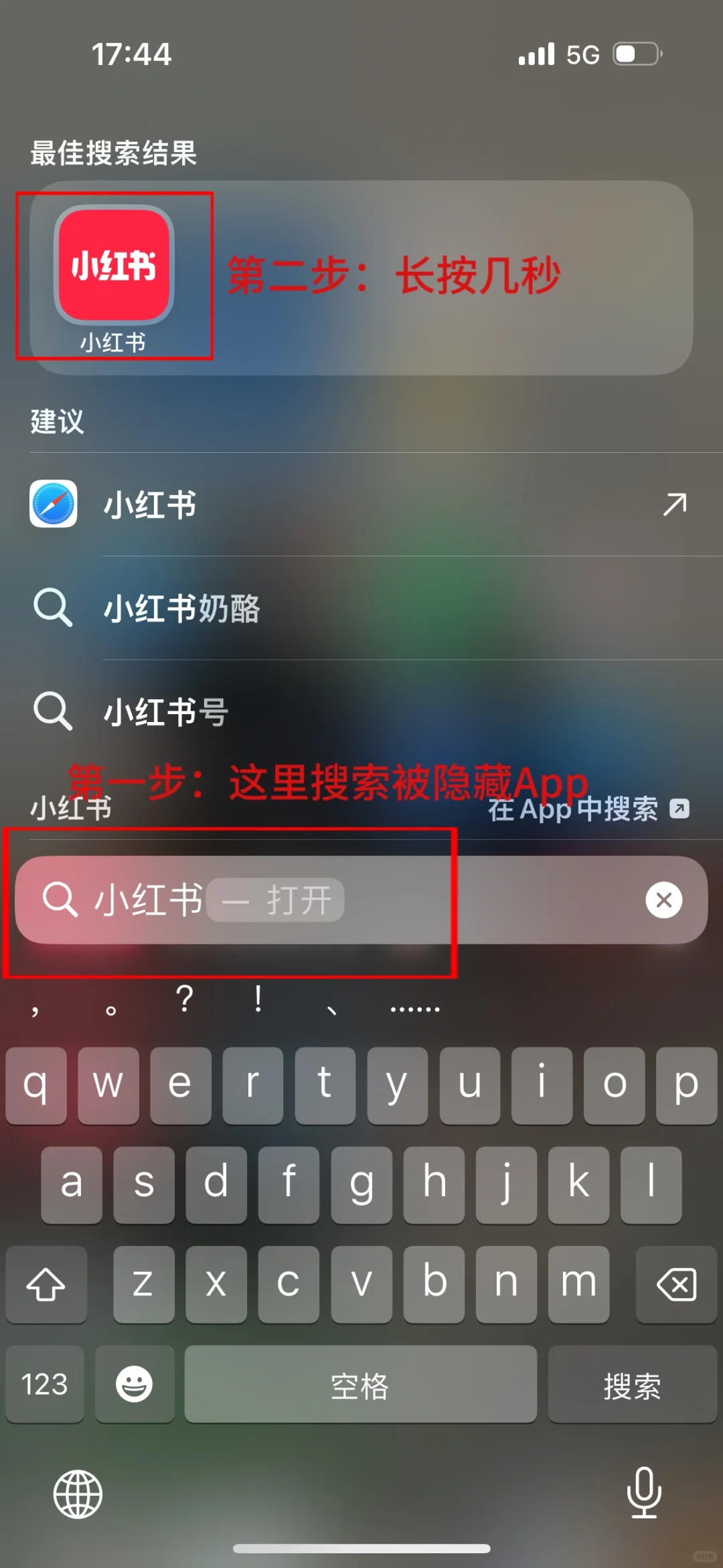 苹果手机app隐藏后怎么恢复到主屏幕