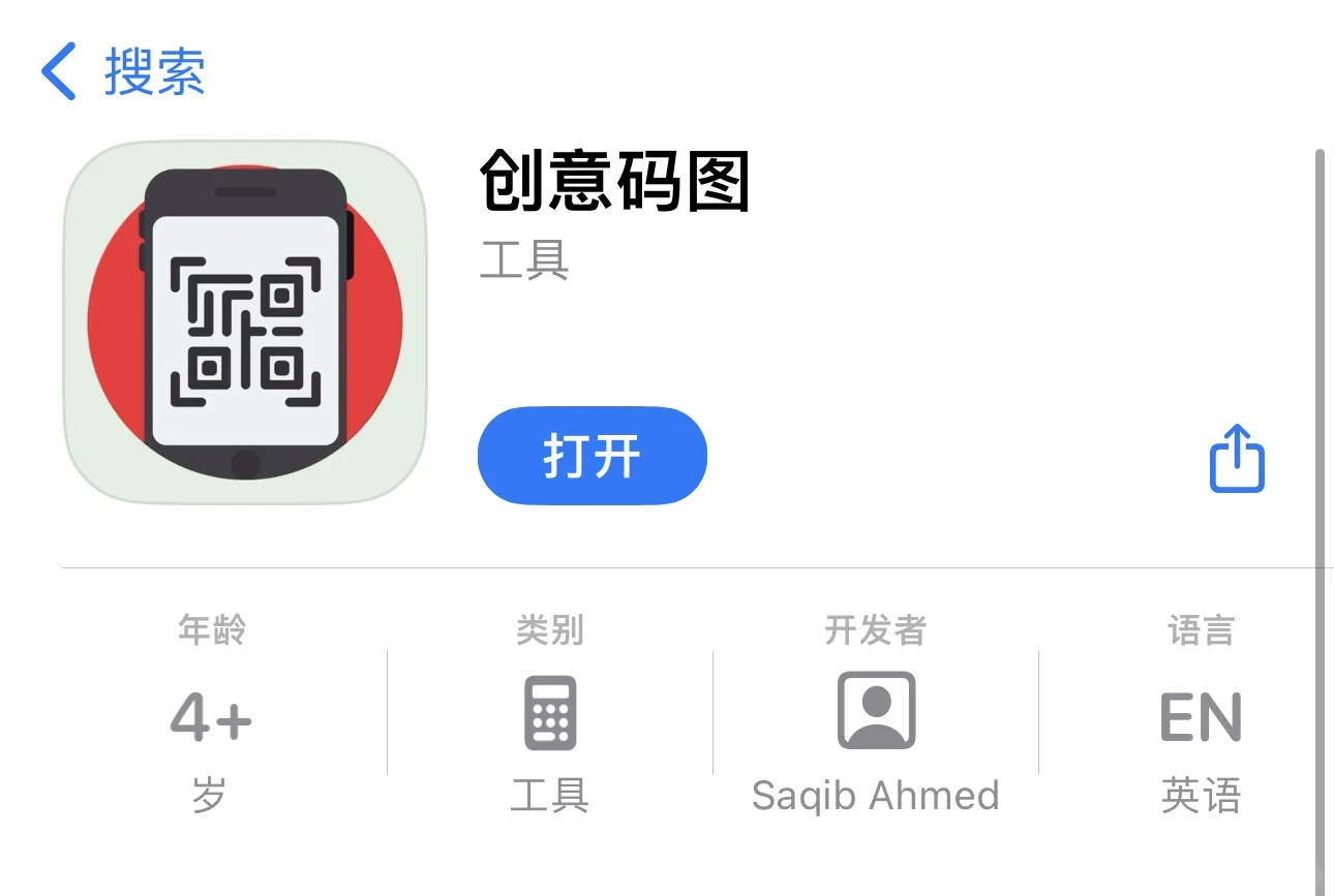 小柚子追剧神器iOS/安卓版