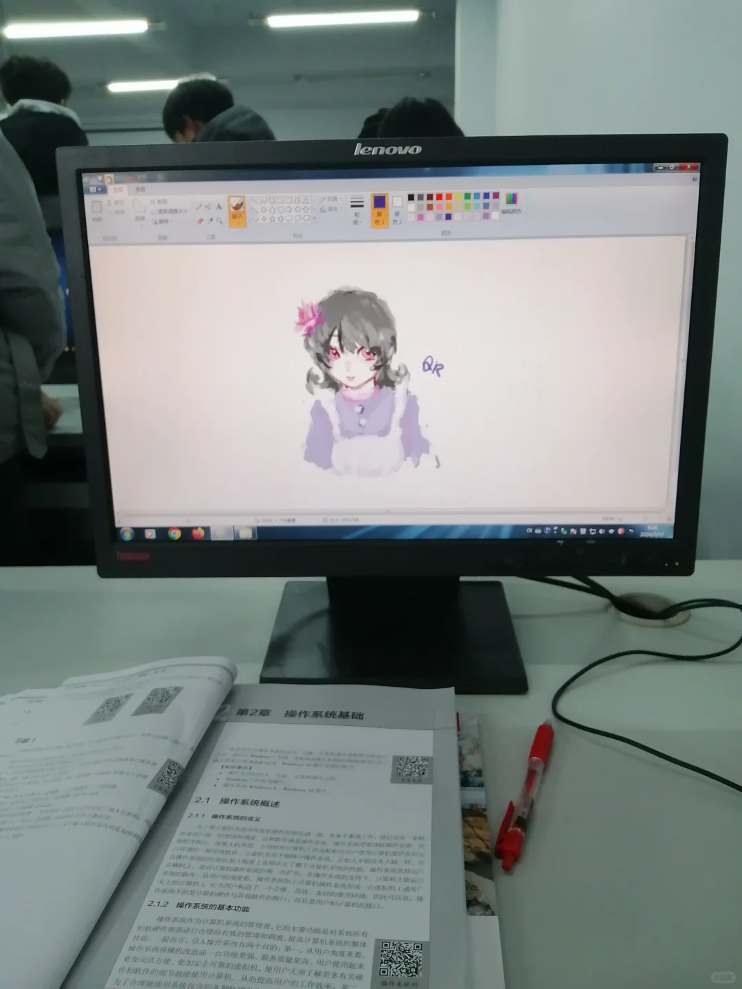 挑战电脑自带的画图软件鼠绘