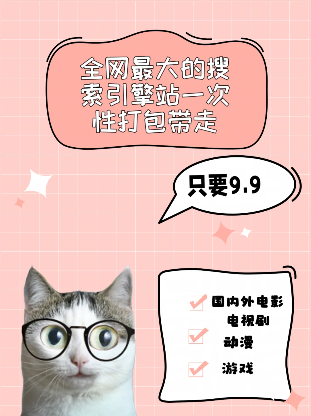 iOS用户必看！解锁多款付费APP永久会员省