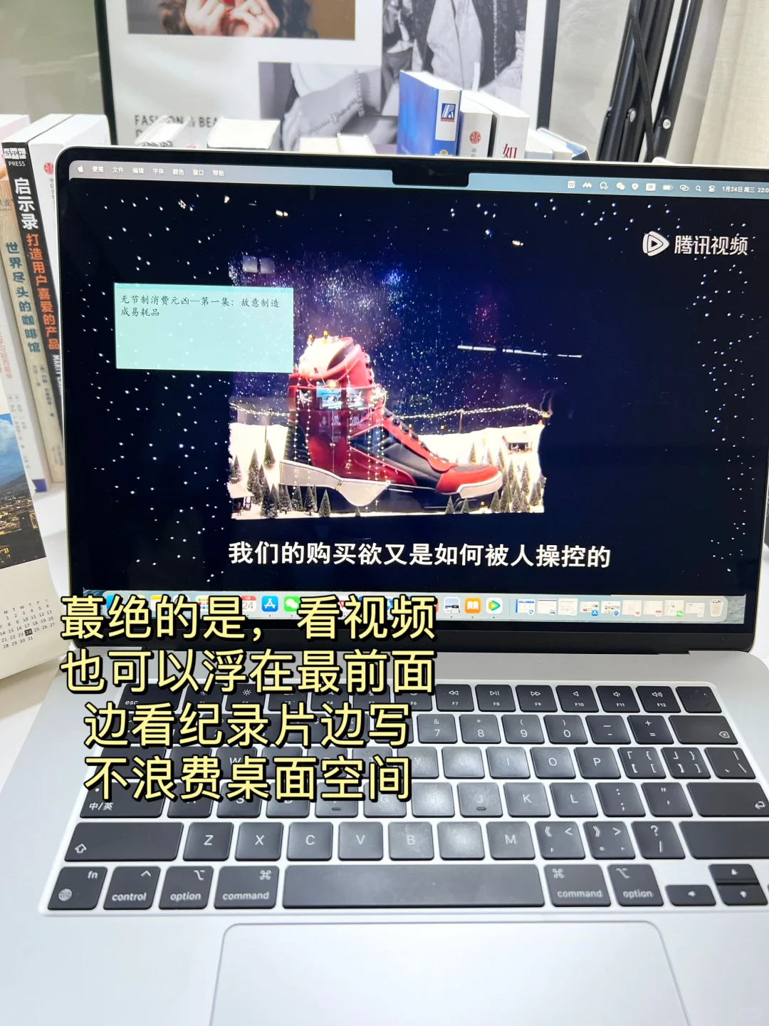 🐧厂产品经理｜Mac便签一个被忽视的效率软件