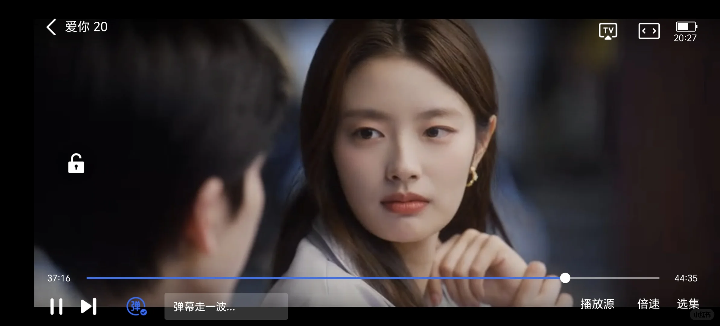 打死也不删除的app