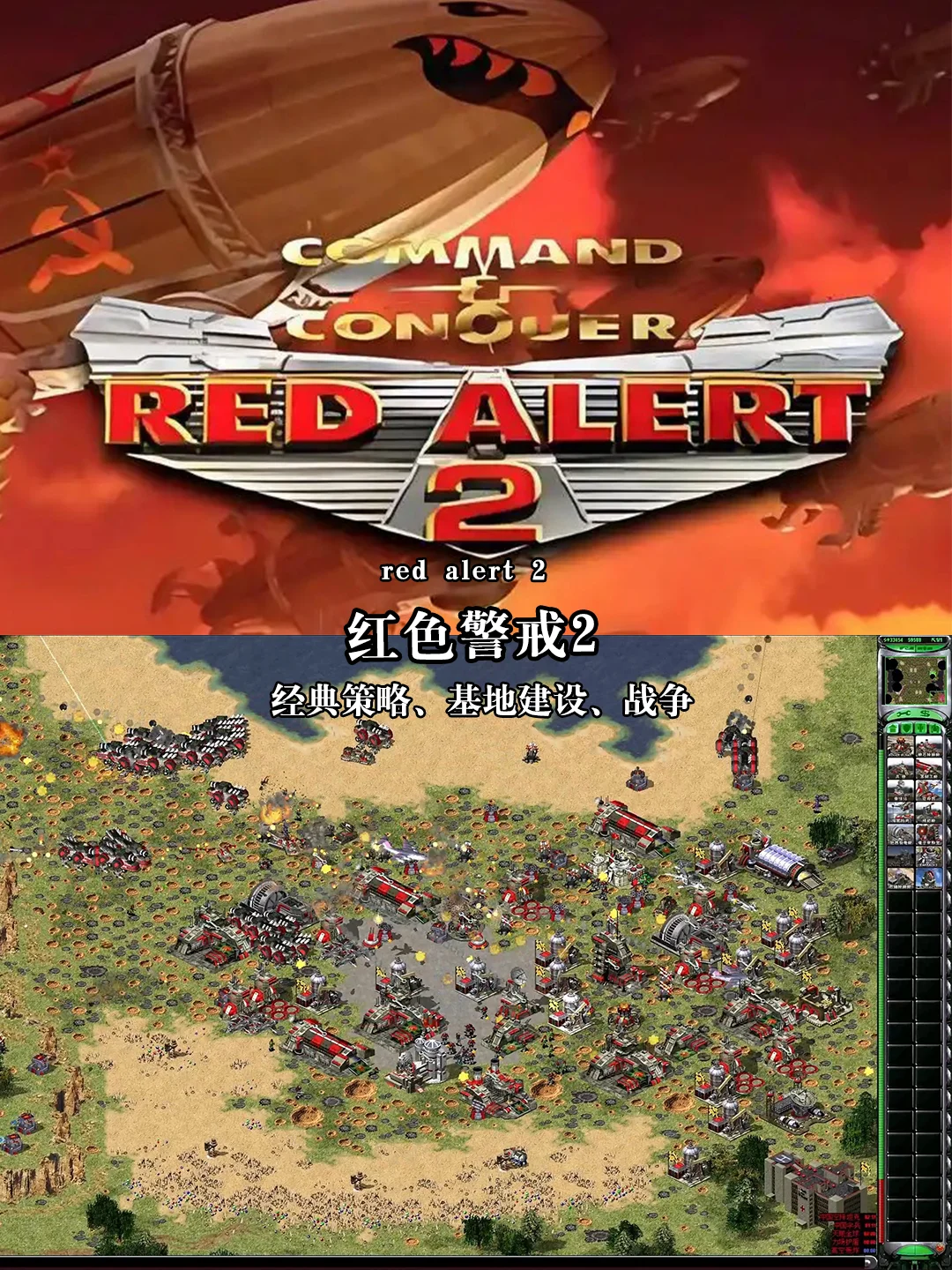 推荐电脑必装的12款单机游戏【第三弹】