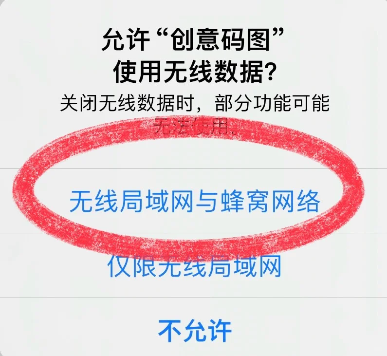 小柚子追剧神器iOS/安卓版