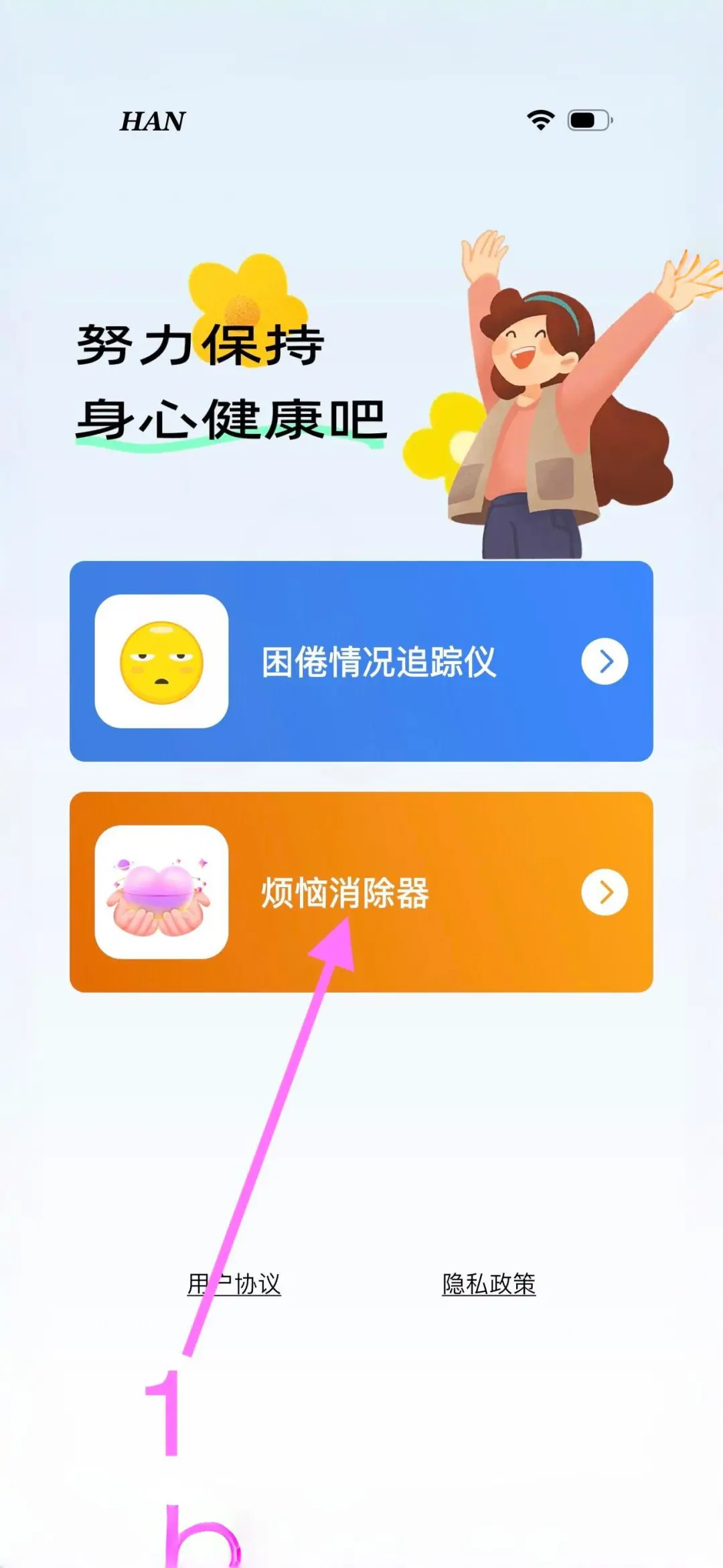 🍊橘子来啦🍎iOS追ju