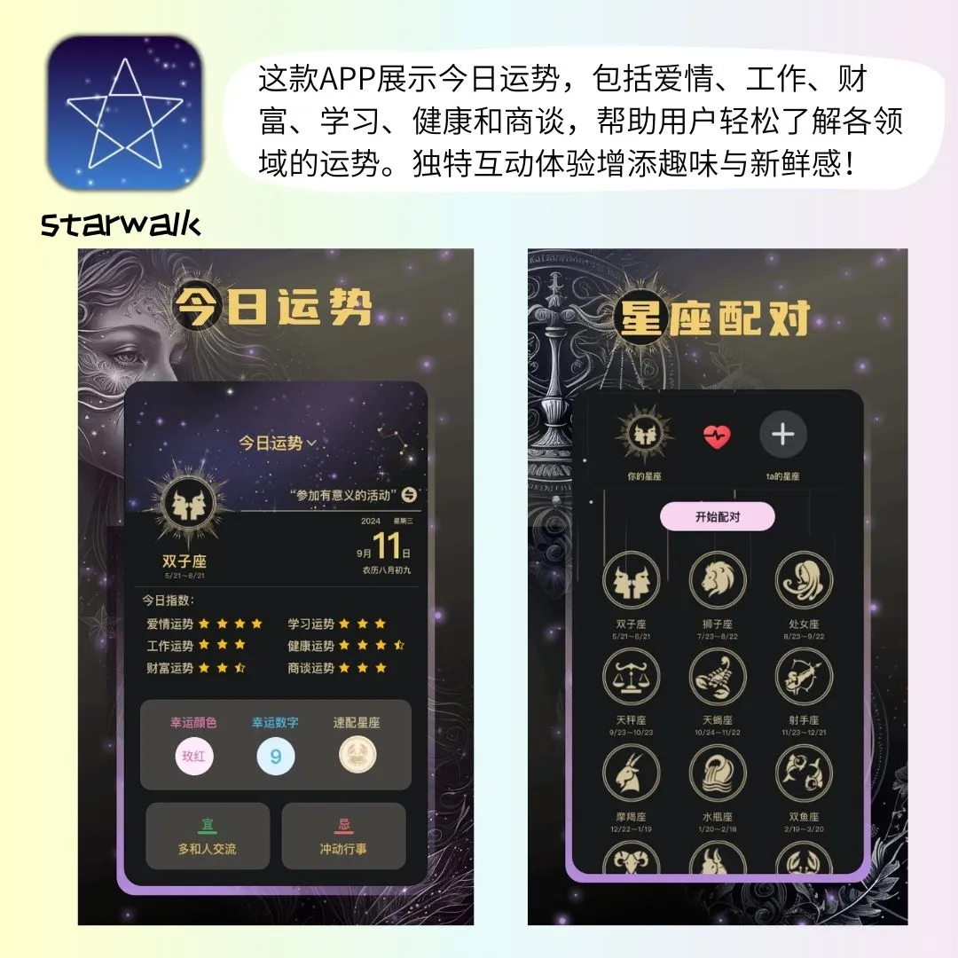 舍不得删的宝藏APP‼️🇲🇾