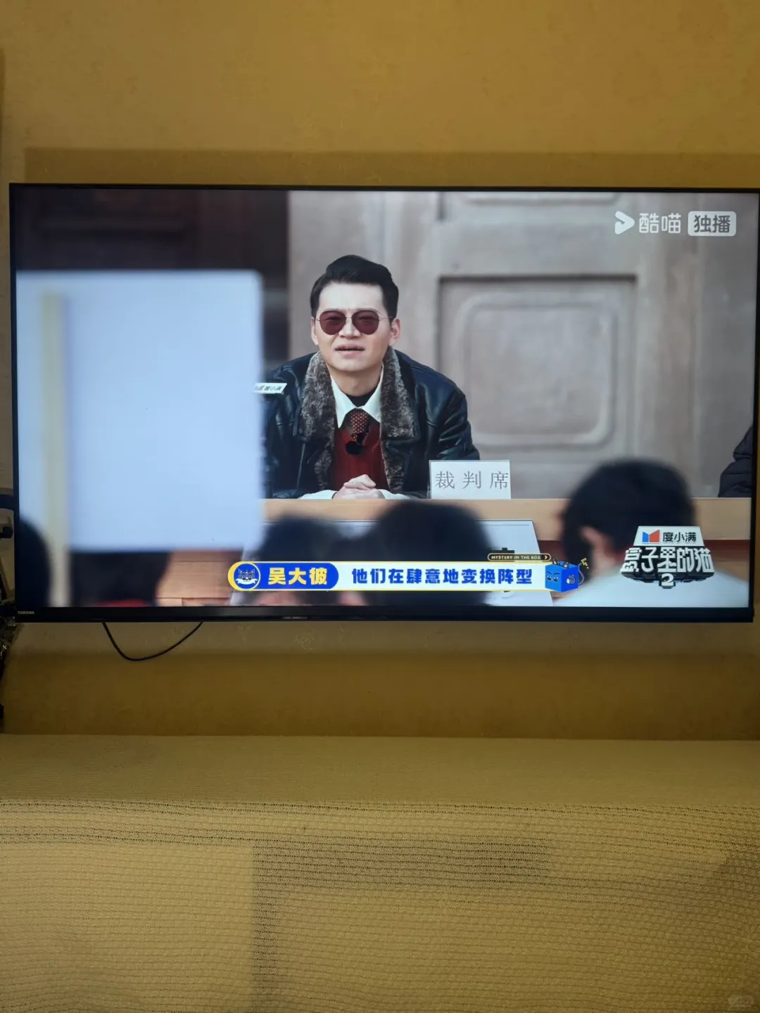 《盒子里的猫²》和家人一起开启快乐亲子时