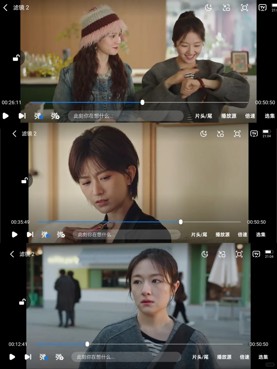 姐妹们，这这追剧app真的要好好安利一下！