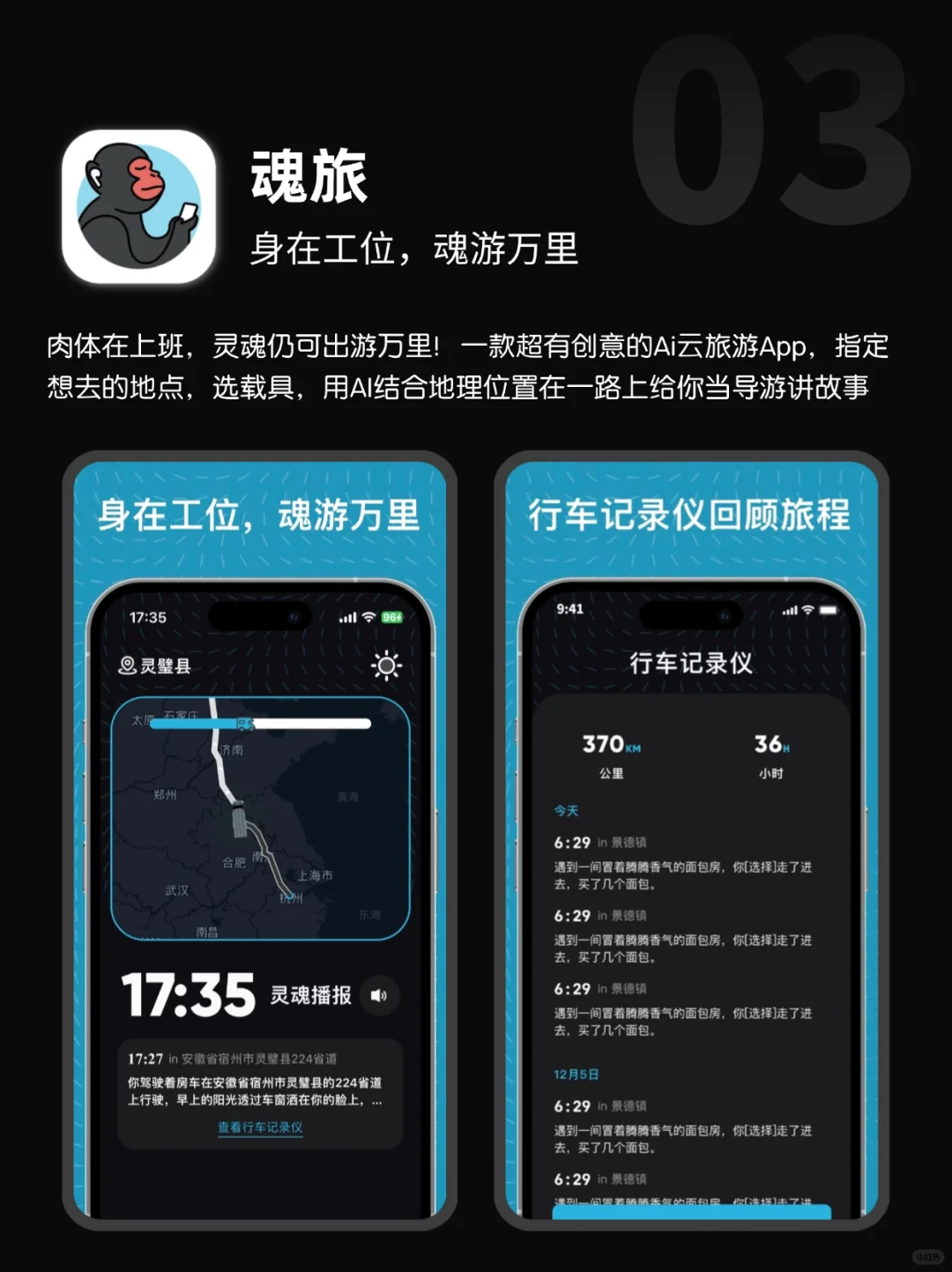 💫这些宝藏App不参加独立开发大赛太可惜…