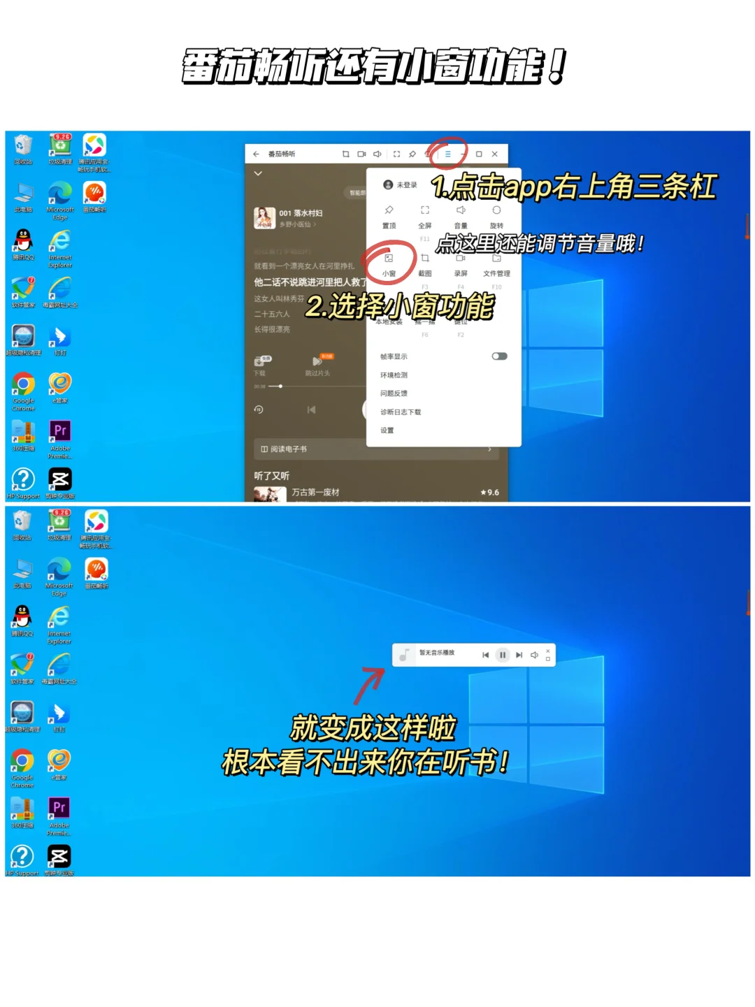 我宣布！找到了超适合打工人的摸鱼工具！